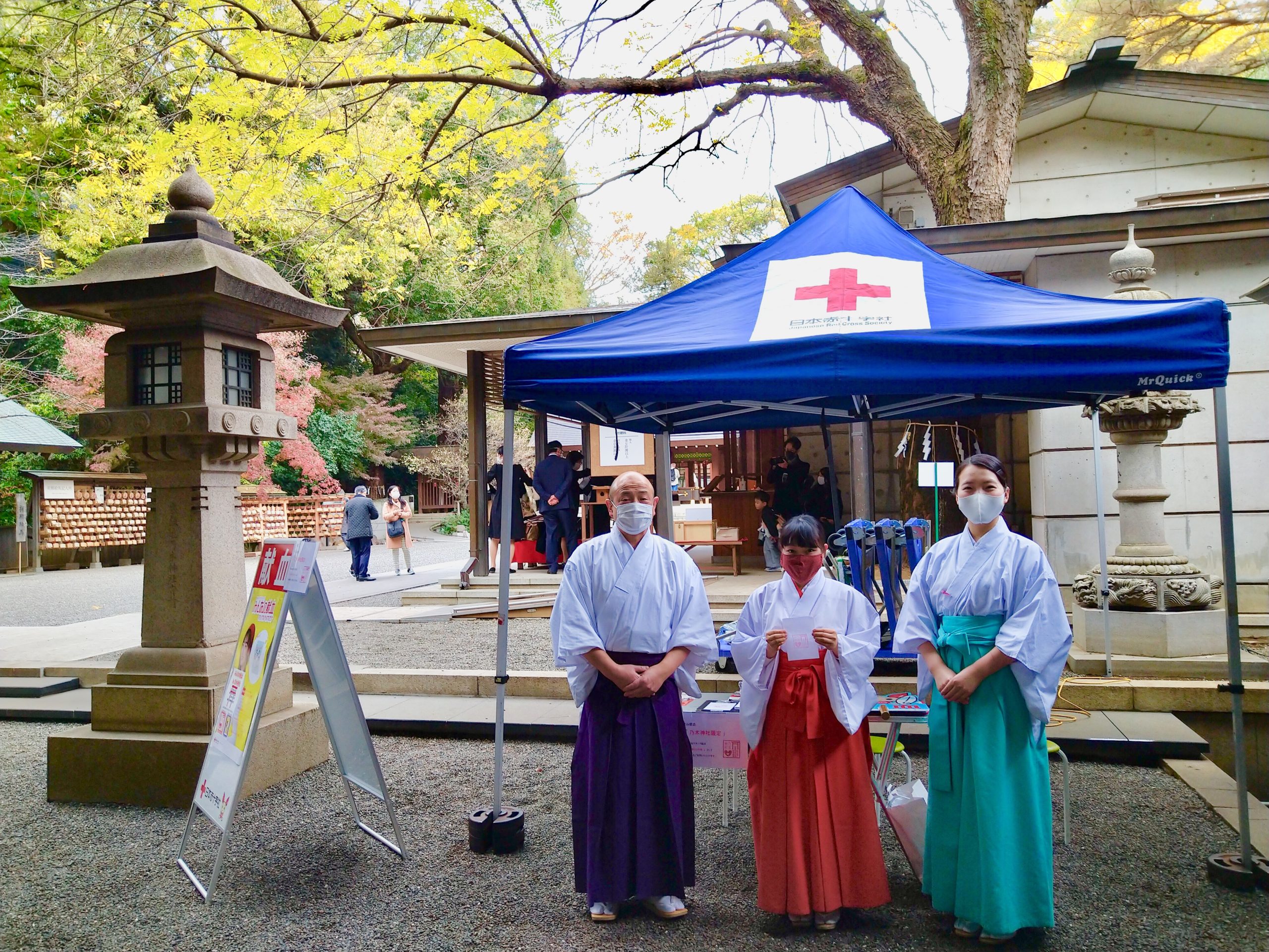 神社de献血 乃木神社 港区